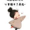 是个鲜花店