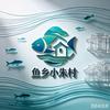 小朱村主任