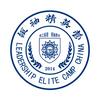 领袖精英营