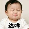 财@华