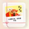 细嗅蔷薇