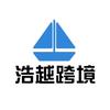 浩越跨境小课堂