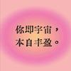 闪光的四季豆