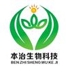 本治生物科技