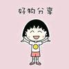 辰辰☀好物分享