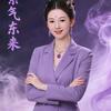 喜乐明实菩提