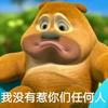我是一条鱼