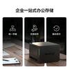 企业NAS 搭建与运维