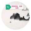 联捷优选
