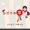 小敏就是我34岁咯🙋有关必回🙋