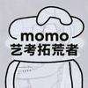 momo艺路拓荒者（湖南艺考）