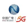 中国广电智慧涪陵