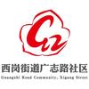 生活广志路