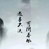 continue
