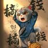 洛克王国（凌霜）