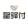 星驿付收款码办理专员