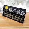 东瓶西镜