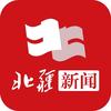 北疆新闻