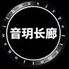 我是清风，君似明月