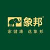 地坪漆-兰林