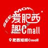 合肥肥西旭辉Cmall