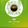 伍明