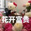 昭安呱呱呱