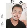 梅州切墙大师