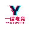 一信电竞