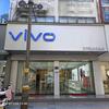 vivo平湖解放店