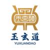 玉玄道个人护理旗舰店