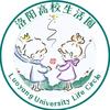 洛阳高校生活圈