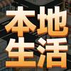 常娜品好物甄选