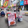 小当家红烧肉盖饭