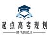 大军(升学规划)