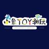 小象TOY潮玩