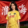 淮海管乎⚽