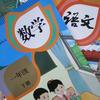 小学1-6年级学习资料分享