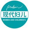 海南现代妇女儿童医院