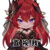 司徒星儿