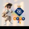 小飛