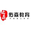 佑森教育