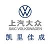 凯里佳成上汽大众4S店