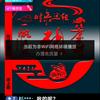 保证安全