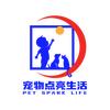 宠医英才动物医院