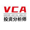 股权投资考证