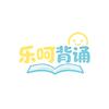 乐呵背诵＆代剪辑