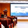 师大百川老师(升学就业)