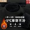 潼乐男装