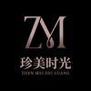 珍美水光严选